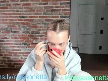 xoanetta's Thumb Image